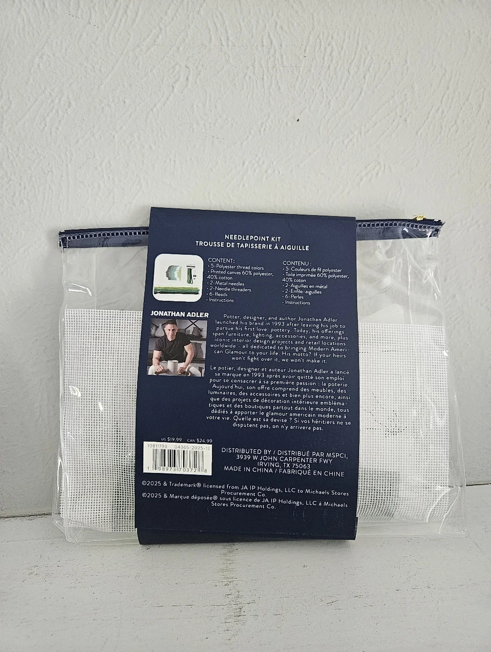 NWT Michaels X Jonathan Adler Bundle Of 2 Needlepoint Art Kits-  Atlas Faces
